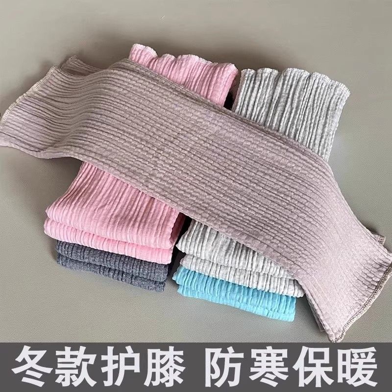 棉质护膝女士孕妇睡觉产妇月子护腿套宽松薄夏季保暖空调房老寒腿