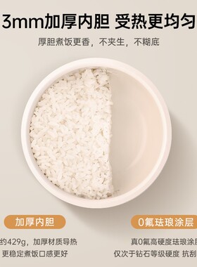 BRUNO电饭煲1-2人家用1.5L饭墩墩0氟内胆迷你小饭煲多功能小型
