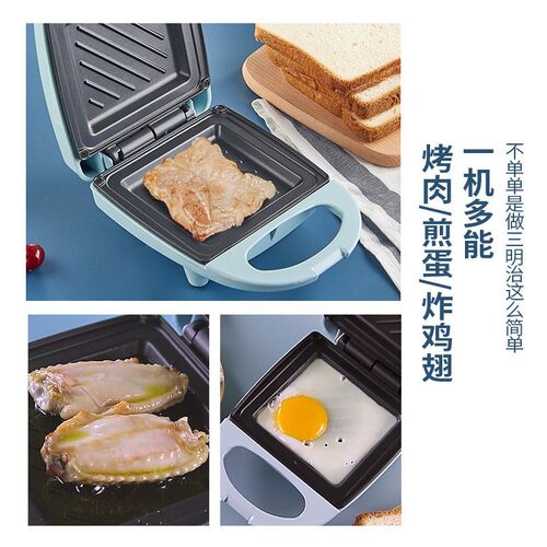拉萨发货西藏包邮多功能三明治机烤肉神器轻食早餐机电饼铛吐司机