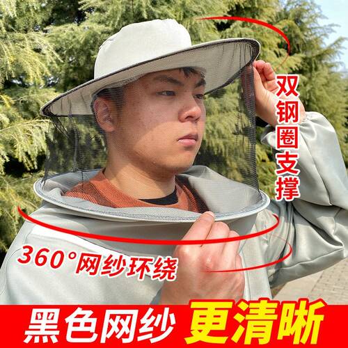 新款半身防蜂衣全套透气专用收蜂割蜜养蜂全套蜜蜂衣蜂帽防蛰蜂服