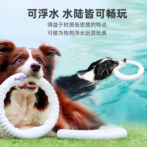 【萌宠运动会】GiGwi贵为狗狗飞环耐咬拔河互动浮水玩具黑科技材