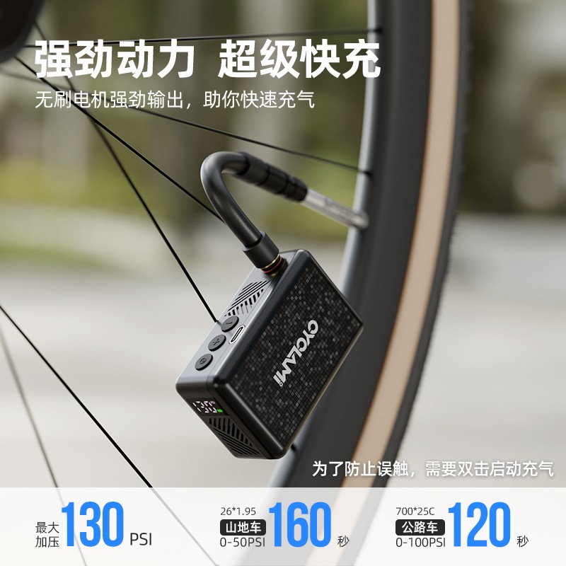 CYCLAMI迷你充气泵便携式AM6公路高压智能自行车电动打气筒新款图片
