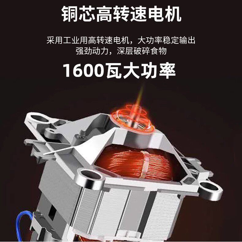 破壁机家用豆浆机家用全自动榨汁机料理机多功能商用搅拌机一体机