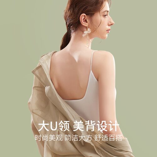 莎瑞诗【西湖月】美背吊带内穿背心女内搭露脐款聚拢无痕无钢圈短