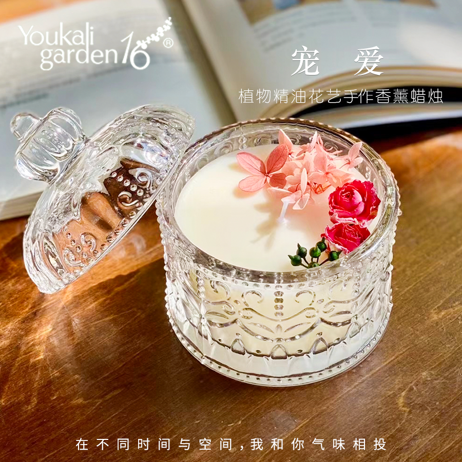 舒缓精神植物精油香薰蜡烛卧室