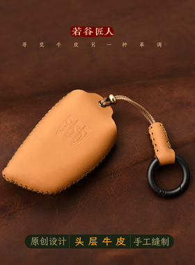 专用于昂科威s钥匙套plus真皮扣2026款别克君越车钥匙包保护高级