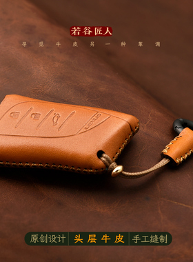 专用于雷克萨斯es200钥匙套RX350真皮扣NX260ES300h车钥匙包手工