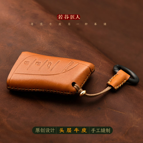 纯牛皮，手工复古全包，钥匙套