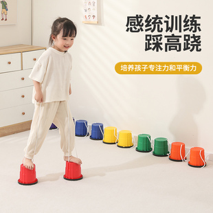 幼儿园感统训练器材家用户外体育活动器械平衡踩高跷儿童运动玩具