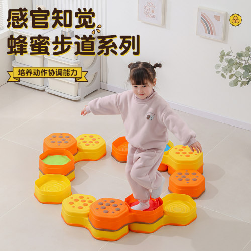 幼儿早教园儿童感统按摩触觉品平衡木