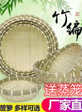 馒头纯手工天然材质洗菜特色竹编