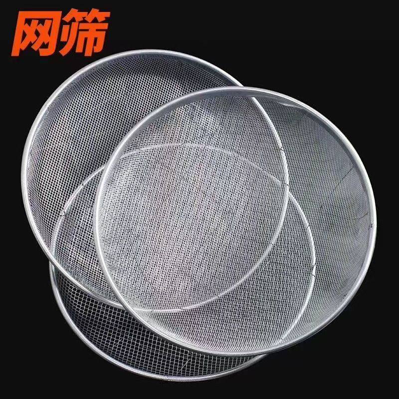 筛子沙石子过滤筛粮食谷物筛铁丝筛煤炭筛网面粉筛网,厨房/烹饪用具,面粉筛,淘宝优惠券,粉丝福利购,淘宝优惠卷