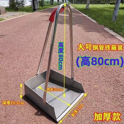 家用清洁铁畚箕铁簸箕单个铁戳子垃圾铲大号畚斗铁扒斗环卫专用