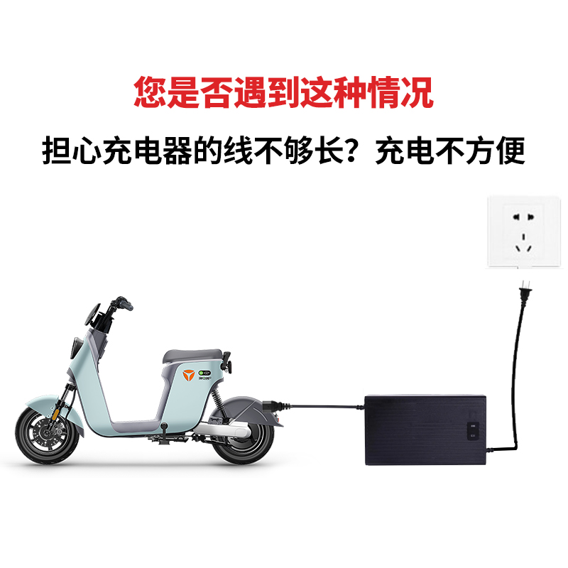 A0H412AH20V342线三轮车a0HAV7电车h6米48V0电动车电瓶充电器加长