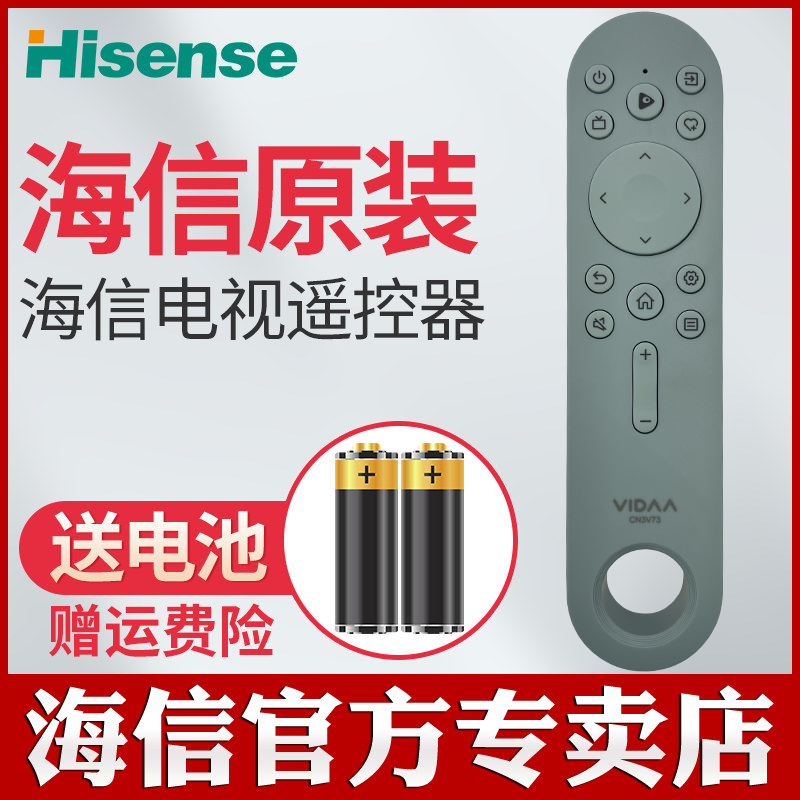 原装正品 质量好