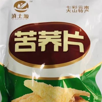 滇之源苦荞片云南特产零食小吃酒店半成品包装食品油炸35包