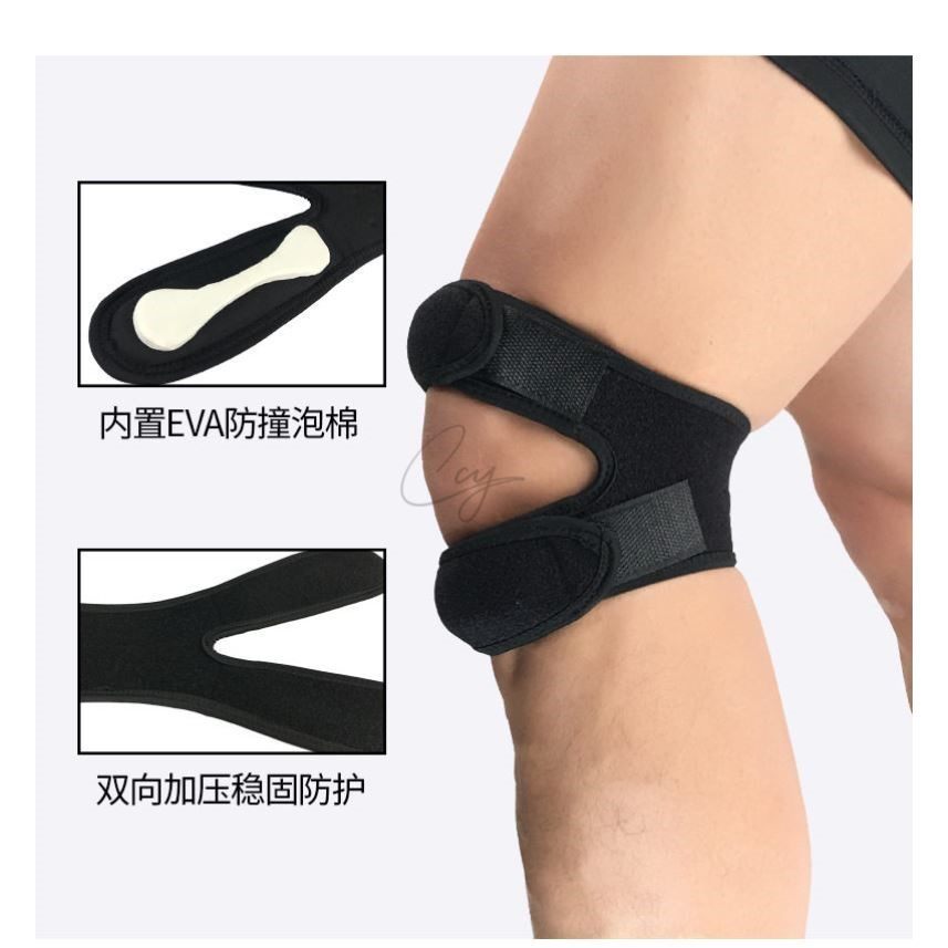 髌骨带护膝专业跑步男女半月板关节损伤固定膝盖篮球运动护膝护具,运动/瑜伽/健身/球迷用品,运动护膝/髌骨带,淘宝优惠券,粉丝福利购,淘宝优惠卷