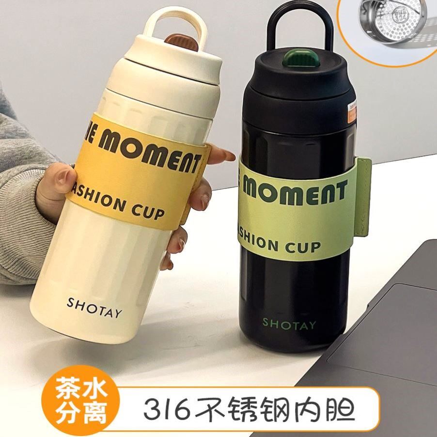 大容量咖啡杯高颜值保温杯女不锈钢保暖杯带茶漏简约水杯泡茶杯男