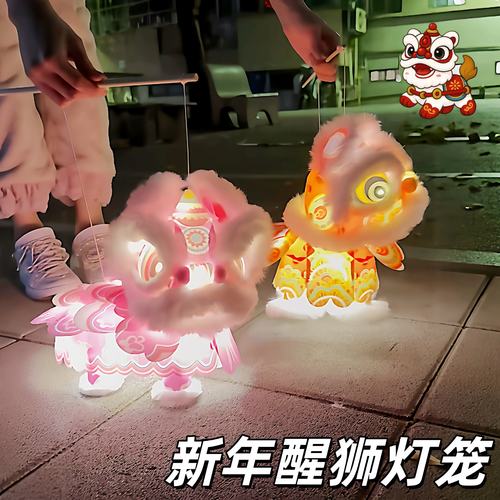 新年醒狮灯笼立体可动发光玩具
