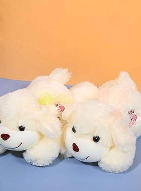车载趴趴狗可爱白色狗公仔玩偶儿童生日礼物女生毛绒玩具车内装饰