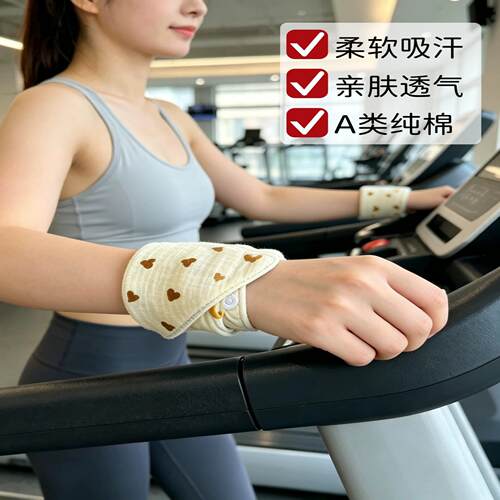 擦汗手腕巾跑步运动女士健身房
