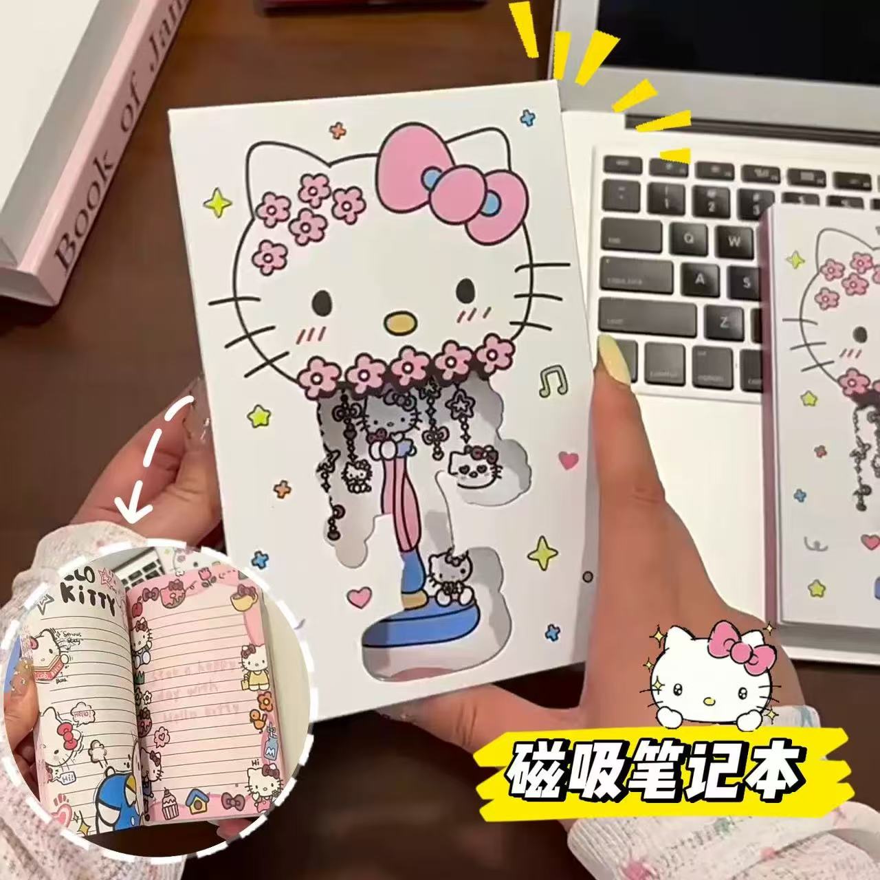hellokitty磁吸三折笔记本可爱镂空手账本高颜值日记本毕业