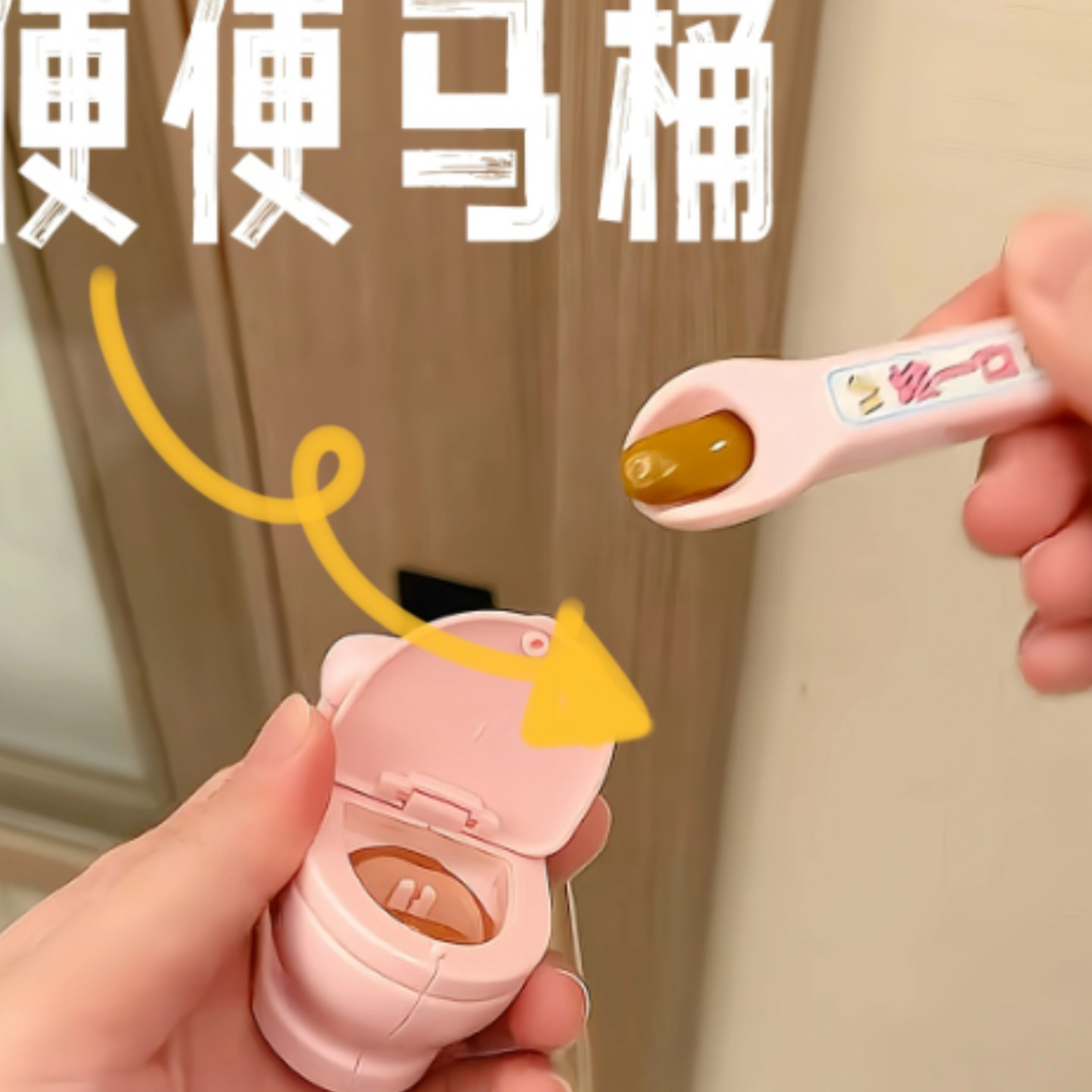 卡通喂食马桶钥匙扣趣味铲屎官过家家投喂玩具包包挂饰恶搞整蛊