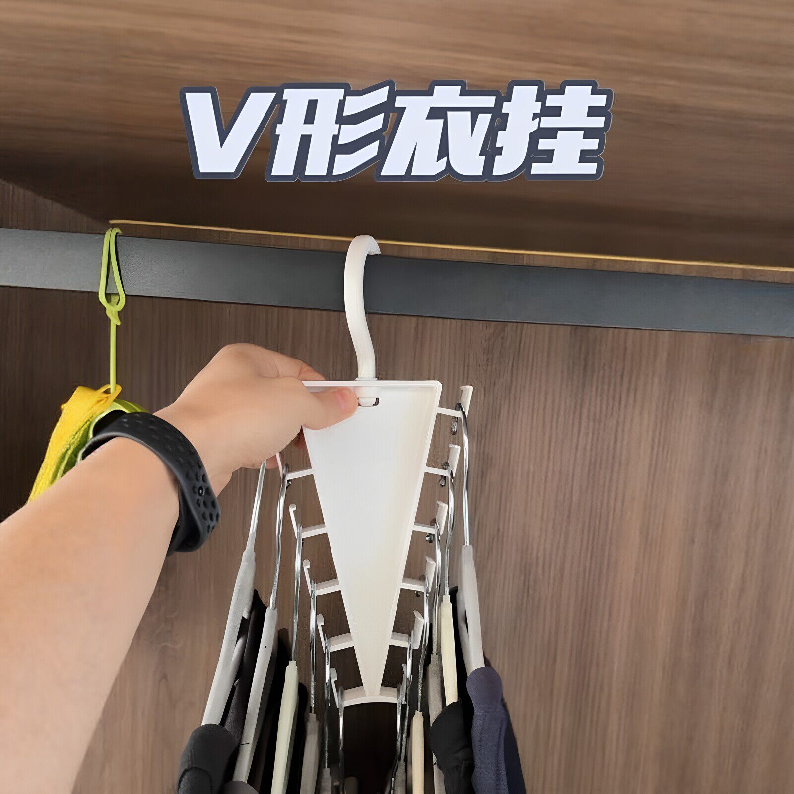 小户型救星V型双边衣架学生宿舍卧室多功能吊带衣服收纳衣架