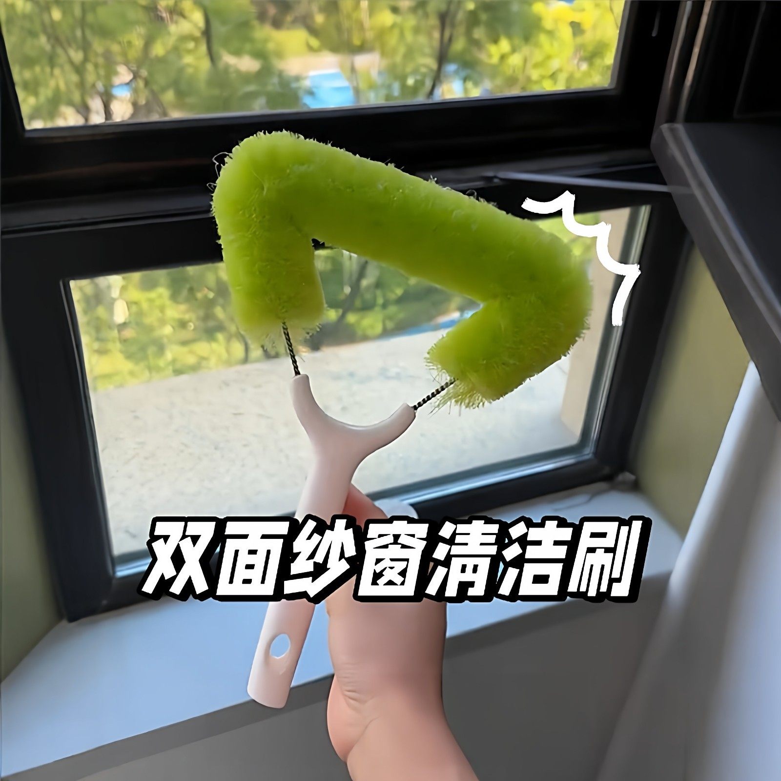 2026新款日式窗户清洁工具大扫除清洁刷除尘掸免拆洗玻璃清洁,家庭/个人清洁工具,玻璃清洁器,淘宝优惠券,粉丝福利购,淘宝优惠卷