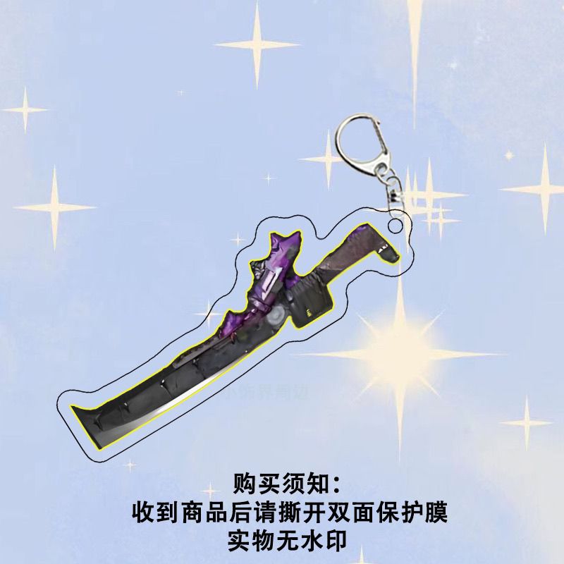 地铁逃生火焰刀模型护航赌亚克力