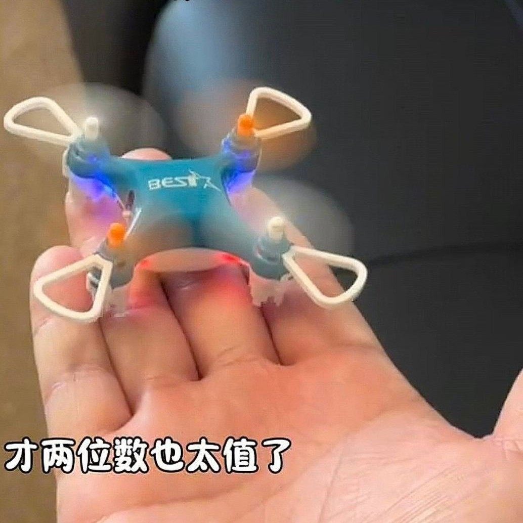 无人机小型口袋遥控飞机黑科技四轴飞行器情人节新年礼物送礼,智能设备,智能飞行,淘宝优惠券,粉丝福利购,淘宝优惠卷