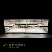 集运跨境 大尺寸停车场模型合金车门收纳展示柜 64双层车模展厅