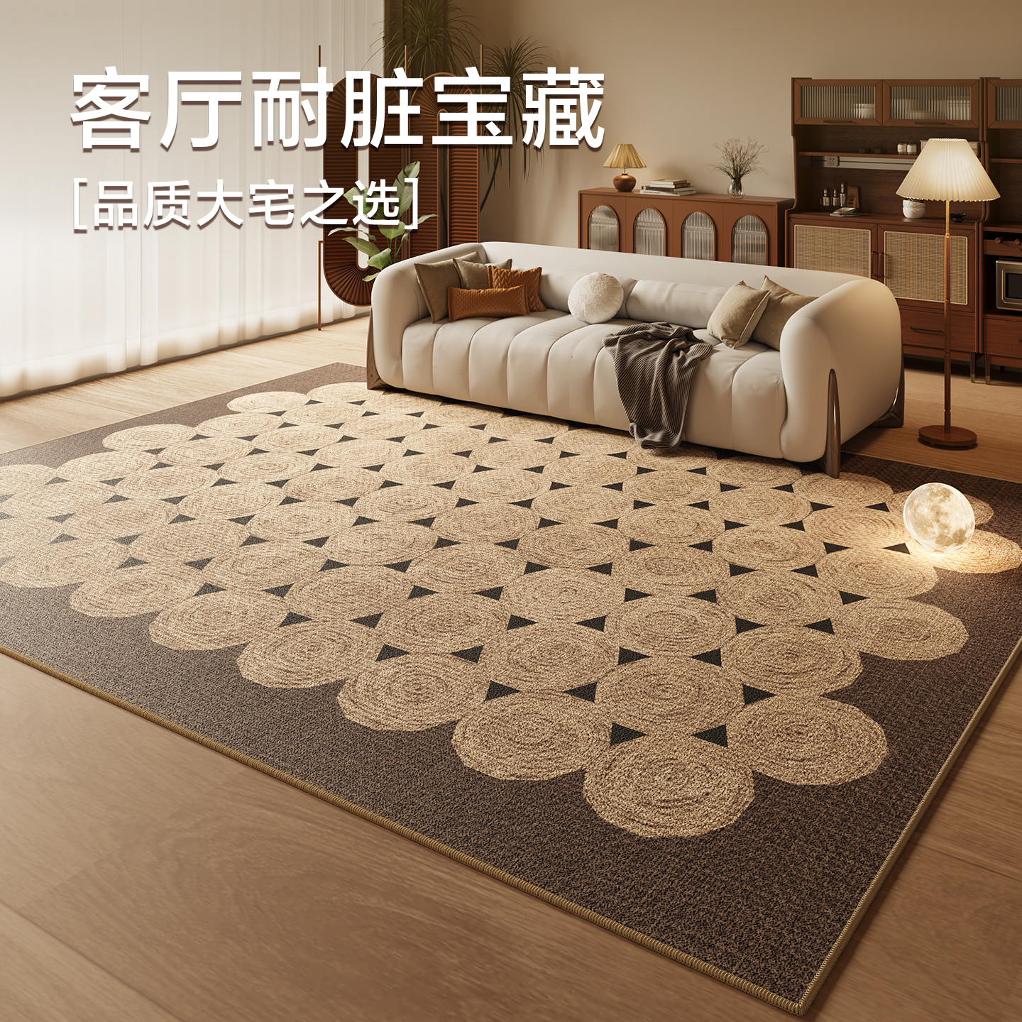 美拉德色系复古艺术感地毯