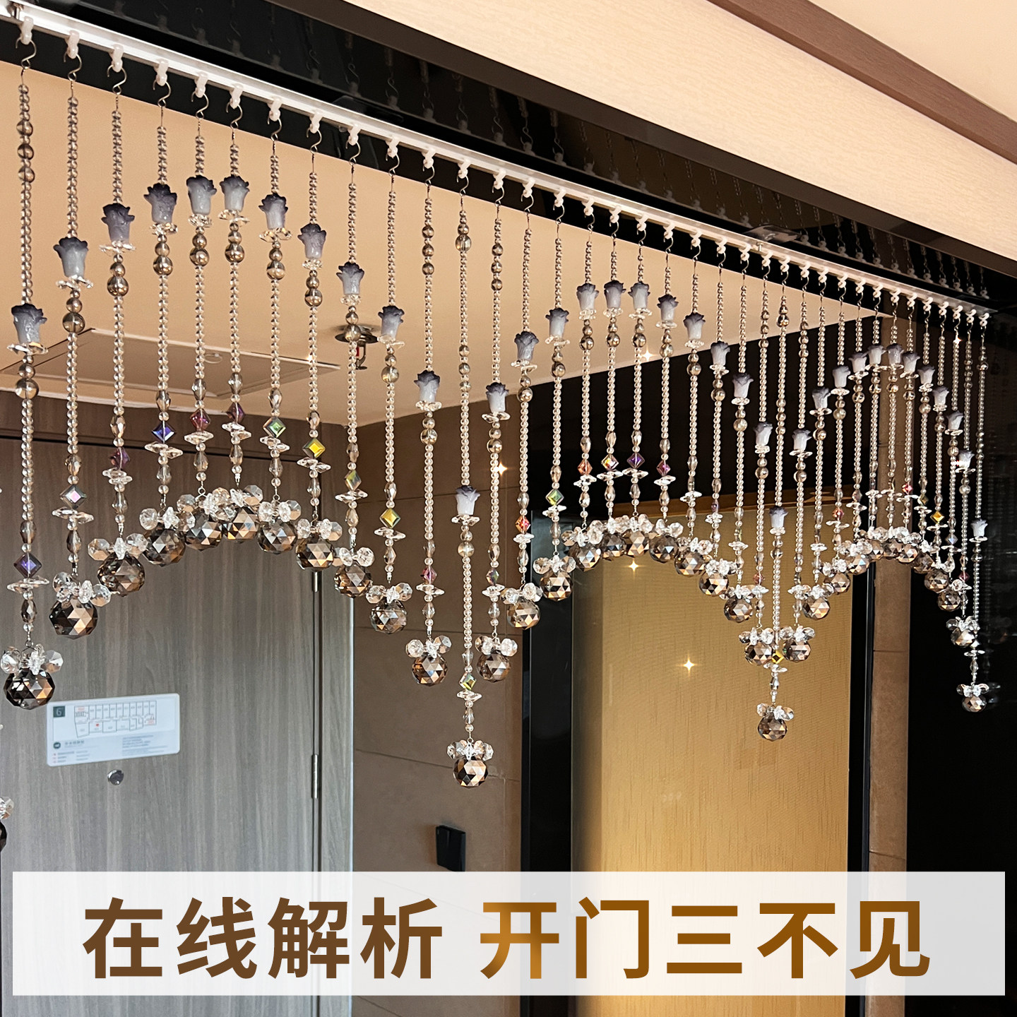 新款水晶珠帘门帘客厅隔断帘玄关餐厅卫生间卧室过道葫芦装饰挂帘