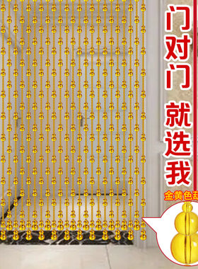 金黄色葫芦水晶珠帘隔断帘免打孔