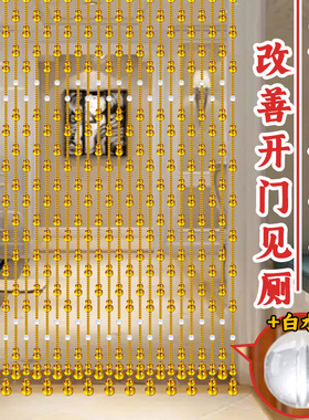 水晶珠帘门帘新款隔断帘黄色葫芦客厅玄关卫生间卧室门对门串帘子