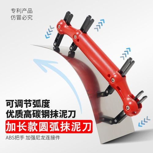 不锈钢泥瓦工工具大全