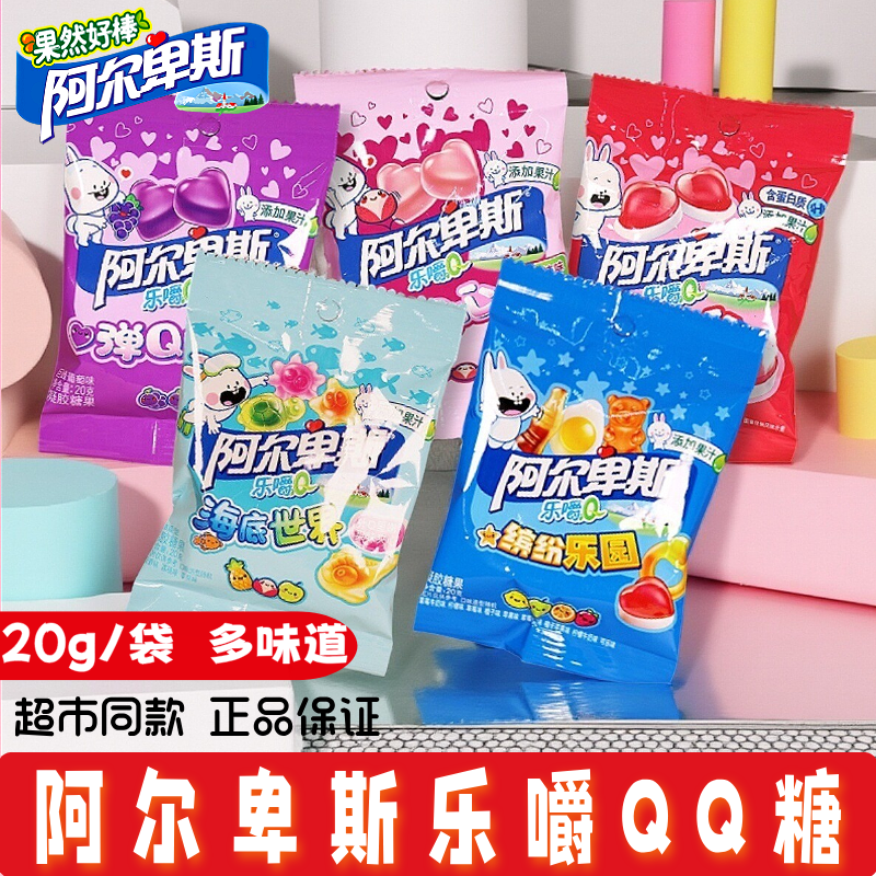 阿尔卑斯橡皮糖QQ糖儿童乳酸六一