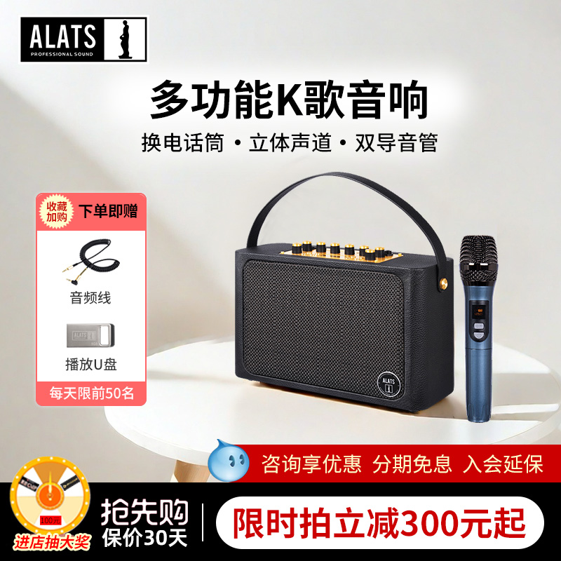 2023新款户外k歌蓝牙音箱广场舞音响功放一体机移动手提便携演出