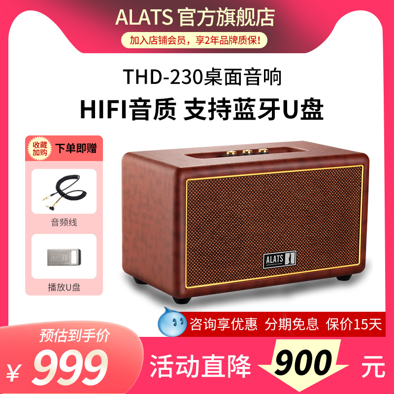 家用hifi发烧级专业音响高端无线蓝牙音箱高音质电视机外接低音炮 影音电器 无线/蓝牙音箱 原图主图