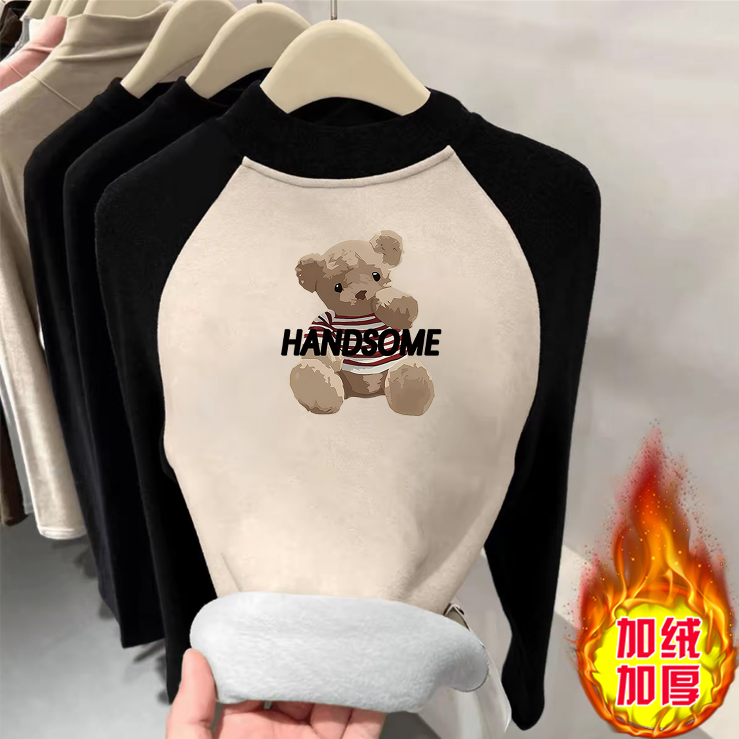 【童装TOP店】加绒保暖打底衫
