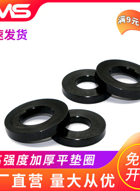 加大加厚垫片模具垫片螺丝垫圈介子平垫发黑加宽M10M12M16M20M24/