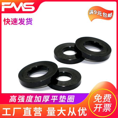 加厚垫片模具介子发黑