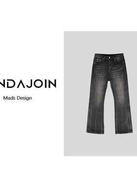 FUNDAJOIN 复古微喇牛仔裤街头水洗猫须做旧破坏休闲重工长裤F201