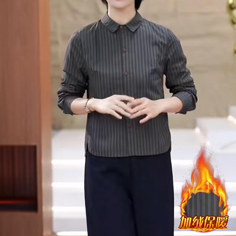 ROUMIKL加绒加厚保暖撞色衬衫女装2025秋冬季洋气慵懒简约风条纹