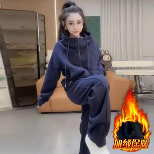 ROUMIKL加绒运动服套装女装2025秋冬新款开衫卫衣宽松阔腿裤两件