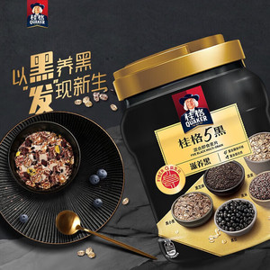 桂格（QUAKER）5黑混合即食燕麦片860g罐装黑芝麻饱腹速食早餐