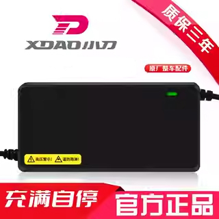 适用小刀电动车电瓶车充电器48V12AH60V20AH72原装石墨烯长征