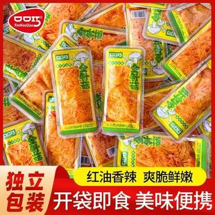 口口巧香辣金针菇麻辣开胃小吃独立包装休闲零食下饭菜