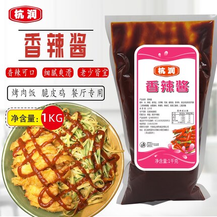杭润香辣酱1kg烤肉拌饭酱脆皮鸡酱料手抓饼酱香辣酱